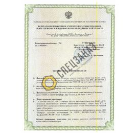 Экспертное заключение